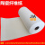 第鑫陶瓷纤维纸耐高温硅酸铝纤维纸高温密封垫片电器保温棉无石棉材料 厚度1mm(长1米X宽0.61米)