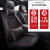 欧玛奴全包皮革冰丝座套2010-13款东风标致4082014标致408四季通用汽车 黑红冰丝皮卡通版