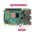 Raspberry Pi4b/3B+开发板4代8GBpython套件主板linux 摄像头进阶套件4B/8G主板