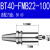定制数控刀柄BT40-FMB22-60 FMB22 27 32 40全系列  高精度面铣刀 BT40FMB22100送拉丁
