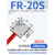 矩阵光纤传感器区域检测对射感应漫反射光电开关光栅光幕 FR-20S 矩阵漫反射