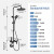 潜水艇（Submarine） 淋浴花洒套装三档手持花洒喷枪龙头可升降一键四控出水金湾系列 玄黑HS8402B