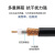 讯浦 SYV50-7射频线馈线双屏蔽 RG213高频线 铜芯直径7*0.76mm 100米/卷