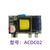 晶思达 （ACDC02 12V足功率700MA 5个装） 低纹波小体积隔离电源模块220V单位：1个