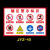 加油站油品标识牌标牌标贴 国五国六号码牌柴油标志牌加油机中石 2张反光膜-自助加油 10x20cm