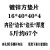 定制镀锌方垫片四方垫圈方形铁垫螺丝垫加大加厚平垫正方形介质幕墙片 16*40*40*4(5斤约67个)