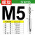 STK HSS丝锥机用S P白色螺旋丝锥铜铁铝专用手用先端直槽丝攻 螺旋M5*0.8