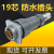 19芯密封防水航空插头 FQ24-19TK ZJ TJ ZK T Z 连接器电缆接插件 母座FQ24-19ZK  19芯