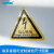 国新GOSIM 设备安全警示提示牌标志牌三角形车间仓库生产标识贴pp背胶定制（50张）当心触电-款式2 80*80mm