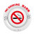 凌防（LFang）SA005RF 烟雾探测仪 烟雾探测报警器 禁止吸烟办公室洗手间卫生间禁烟语音警示