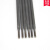 耐磨焊条D707D999碳化钨合金焊条 D212D998D256高铬耐磨堆焊焊条 随机型号 5根装
