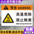 注意高温小心烫伤标识牌表面请勿触摸工厂车间安全提示标志警示牌 高温危险禁止触摸XS16(PVC板) 40x50cm