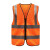 一盾反光安全背心环卫工人施工交通安全反光马甲免费印字定制logo 无口袋 橙色