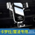 丰田雷凌手机车载支架双擎22款2021款17款14款卡罗拉手机专用支架 经典黑22卡罗拉锐放
