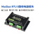 Modbus-Rtu 8路继电器带光耦隔离 RS485通信模块开发板 工控设备