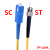 单模光纤跳线LC-SC-ST-FC方转圆3/5米10/20M电信级多模尾纤延长线 单模单芯SC-ST 电信级 5m