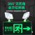 新国标消防应急灯 安全出口应急照明灯 疏散指示应急LED照明灯 单面双向指示灯