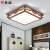 长裕现代简约新中式LED客厅灯大气正方形吸顶灯全铜实木灯具中国风