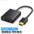 邦道尔 DMI转VGA转换器 高清视频转接头 USB3.0转HDMI/VGA