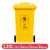 脚踏黄色式垃圾桶50升脚踩废物小大号带盖诊所用定制 黄色脚踏60l 垃圾桶 升级加厚