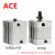 ACE紧凑型气缸ACP32 12 16 20 25 40 50 63 80 SB外牙 LBFA ACE25X30S/ACP25X30S