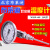 北京布莱迪工业不锈钢双金属温度计万向WSSF481径向411轴向401 WSSF-406