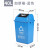艾科堡 蓝色40L-可回收物 四色分类垃圾桶 可回收厨房学校小区大号商用幼儿园带盖摇盖 AKB-FLLJT-023