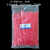定制自锁式塑料尼龙彩色扎带3*150mm 红黄绿蓝束线捆绑封条固定座 5*250mm红色250条 3.6mm宽