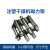 DYQT注塑机料斗磁力架铁石13579管干燥机配件磁铁 S-13管加强型