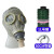 LISM牌防毒面具三件套全面罩苯甲醛毒气防毒滤毒罐配1号1L号3号4号5号 唐人面具套餐五配5#罐