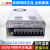 NES2FS-350W400-24v15a工业5V监控12v变压器直流电源盒48 S-400-12 (12V33A)