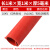 惠利得高压绝缘垫配电房橡皮垫10KV配电室地毯绝缘板3-5-8mm胶垫12-25KV 5mm(1*1m)红色