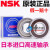 NSK轴承B17-102DG3日本DG36汽车46高速48发电机6202DW进口B17-99D 包装随机发货