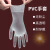 透明无粉一次性PVC手套 电子厂水产加厚加长12寸pvc手套 L*透明12寸加长【50双】