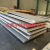 定制适用于304不锈钢板材批发316工业不锈钢板激光切割加工定制31 1.5毫米厚1米宽2米长