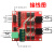 (RunesKee)工业级电机驱动12/24V/7A160W双路直流电机驱动板模块H桥L298逻辑
