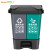 Supercloud 户外双桶分类垃圾桶餐厨垃圾其他垃圾分类分离室内脚踏大号垃圾桶绿+灰60L