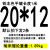 Q235碳钢方条方键条方键料方键坯平键方键平键条平键料平键坯 20*12*1米【2条】