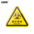 安赛瑞 机械设备安全标示牌 电力牌子贴纸 警告标志 12X12CM 医疗废物 10张装 1H01439