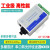 东欢（单模FC） 串口485/422转modem光端机双向传输工业级光纤收发器SC/ST/FC接口宽电压单位：个