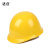 达合 006O O型安全帽 盔式ABS 新国标 建筑工程电力施工 防砸抗冲击 可印制LOGO 黄色