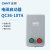 正泰  电磁启动器	QC36-10TA 