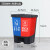 泰禧阁定制分类垃圾桶商用公共场合大号双色厨房厨余带盖客厅创意办公室 40L蓝红(可回收/有害)C款