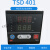 日曌新南方红菱烤箱烤炉温控器TSD 401温度控制器温控仪表温定制 配套下火传感器