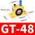 气动振动器GT8 GT10 GT16 GT20 GT25 GT36工业料仓小型涡轮 高配【GT-6】品质