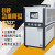 10hp冷水机组冷水机吹膜制冷设备注塑风冷式工业冷冻机水冷机 水冷40HP