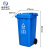 米奇特工（Agents mickey）户外垃圾桶 分类塑料垃圾桶 室外环卫垃圾箱蓝色可回收物 100L加厚款