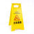 利沐（LIMU）请勿泊车告示牌 禁止停车警示牌 小心地滑 车位 a字牌定制塑料黄色牌子 正在维修