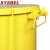 西斯贝尔WA8109100Y防火垃圾桶易燃废弃物收集实验室加油站安全桶