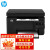 惠普（HP）126a/126nw A4黑白激光打印机机 打印复印扫描一体机 惠普126a（usb连接 不支持无线）